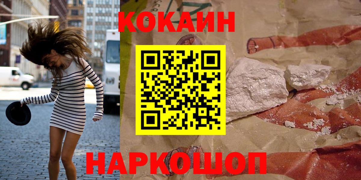 Cocaine Колумбийский Артёмовский