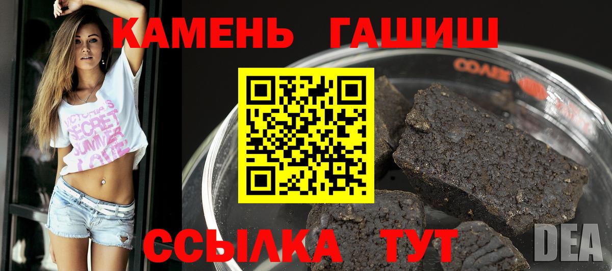 ГАШ hashish Артёмовский