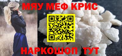 амфетамин Волжск