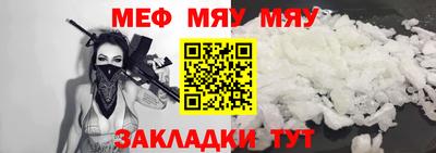 амфетамин Волжск