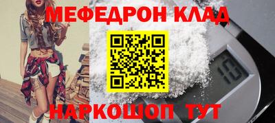 марки nbome Волжский