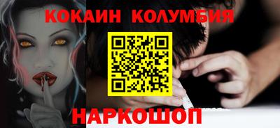 кристаллы Волгодонск
