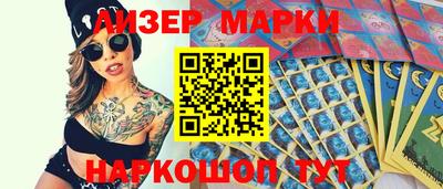 кристаллы Волгодонск