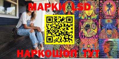 марки nbome Волжский