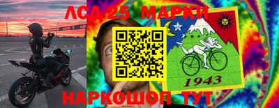 кристаллы Волгодонск
