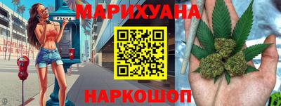 кристаллы Волгодонск