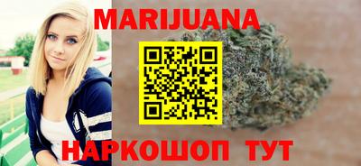марки nbome Волжский