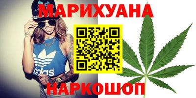 марки nbome Волжский