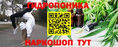 марки nbome Волжский