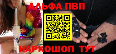 кристаллы Волгодонск
