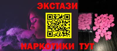 кристаллы Волгодонск