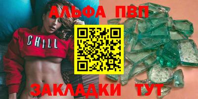 марки nbome Волжский