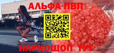марки nbome Волжский
