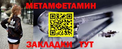 амфетамин Волжск