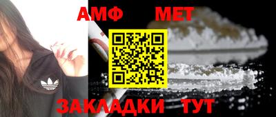 кристаллы Волгодонск