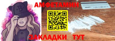 кристаллы Волгодонск