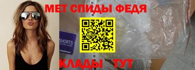 амфетамин Волжск
