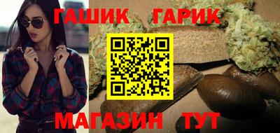 марки nbome Волжский