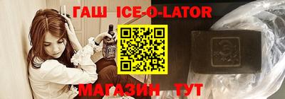 кристаллы Волгодонск
