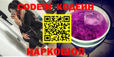 амфетамин Волжск