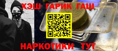марки nbome Волжский