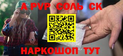 марки nbome Волжский