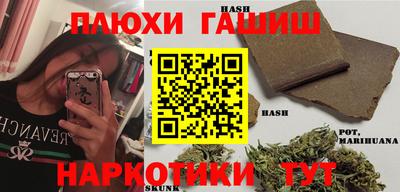 кристаллы Волгодонск