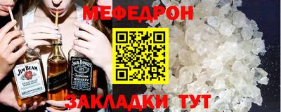 амфетамин Волжск