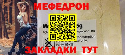 амфетамин Волжск