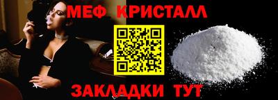 амфетамин Волжск
