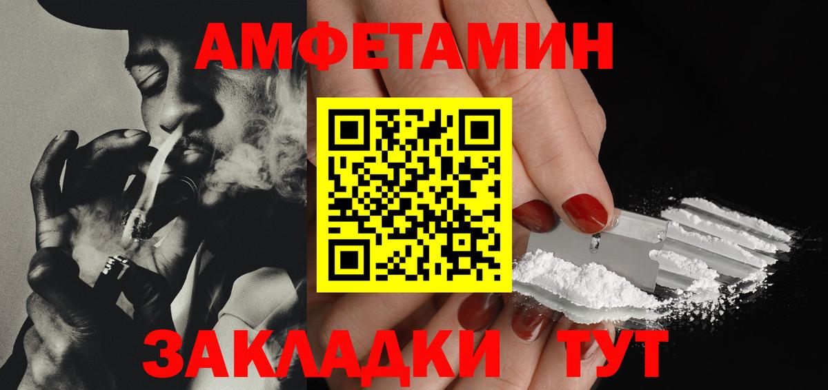 Артёмовский  Метамфетамин пудра  Метамфетамин пудра  Вход с VPN 