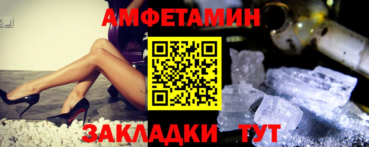 Первитин кристалл Артёмовский