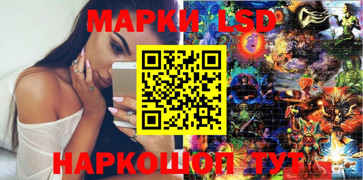 наркота  Вход с VPN  Артёмовский  Наркотические марки  Наркотические марки 1500мкг  Наркотические марки 1500мкг 