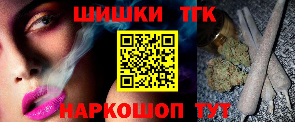 Марихуана индика Артёмовский