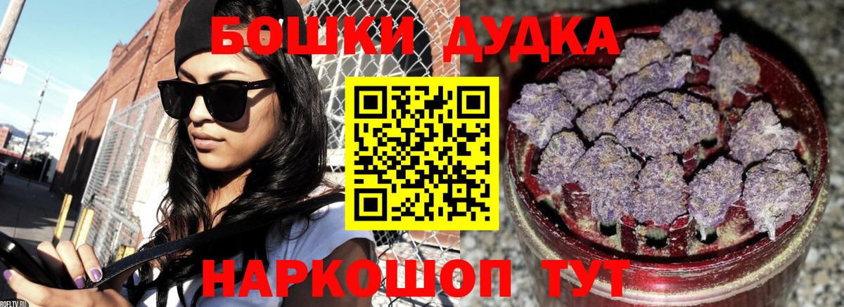Артёмовский  МАРИХУАНА план  МАРИХУАНА MAZAR  Марихуана индика  Вход с VPN  Шишки марихуана Ganja 